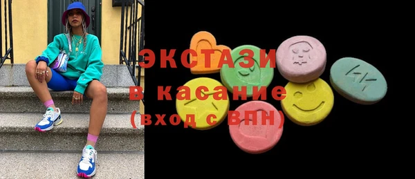 MDMA Балабаново