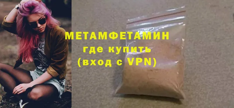 OMG зеркало  Гаджиево  МЕТАМФЕТАМИН Methamphetamine 